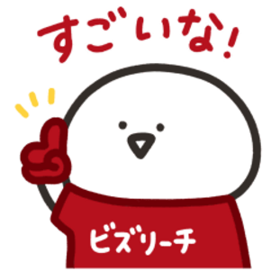 可愛く動く♪お文具さん×ビズリーチ
