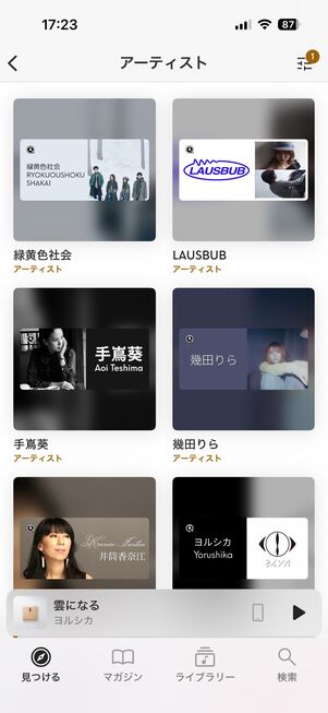 Qobuz ラインナップ