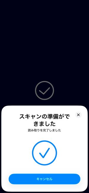 楽天モバイル 1円で購入 本人確認