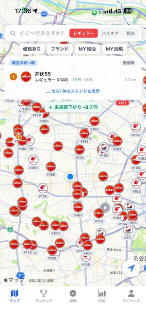 地図に表示されたガソリンスタンドの価格が一目で分かる