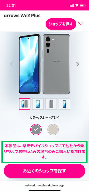 製品ページ
