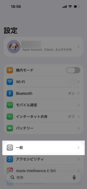 iPhone「設定」アプリ：ホーム