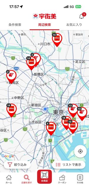 「店舗を探す」タブから現在地周辺の地図にサービスステーション（SS）の位置が表示される