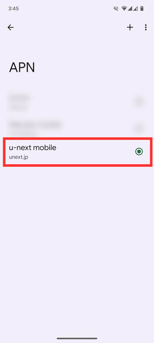 APN一覧