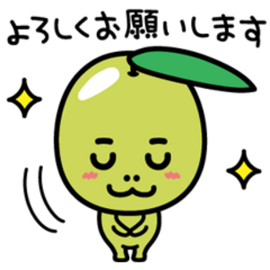 期間限定　オリーブさん