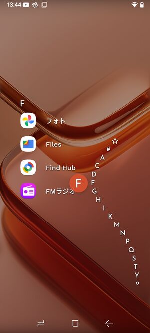 機能面、デザイン、使い勝手はホームアプリによってさまざま