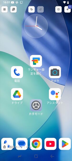 機能面、デザイン、使い勝手はホームアプリによってさまざま