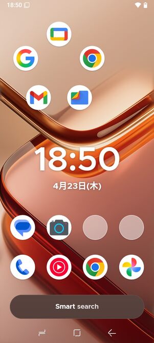 スマートランチャーを適用したホーム画面