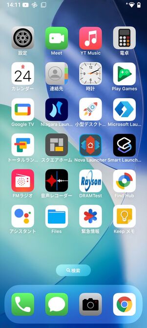 アプリアイコンもiOS風のデザインに置き換わる