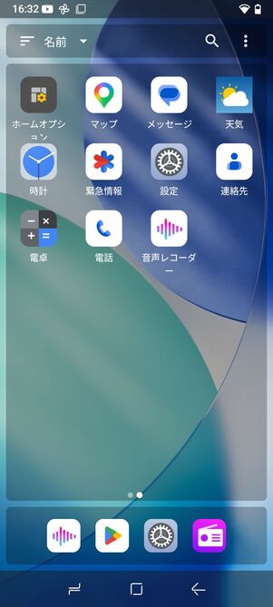 シンプルなレイアウトで使いやすい
