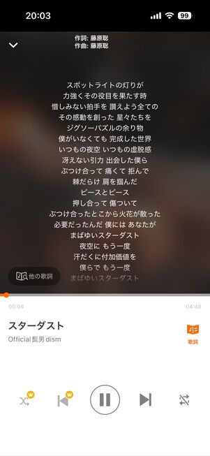 auミュージックパス