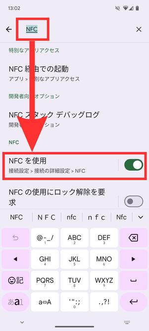 検索結果