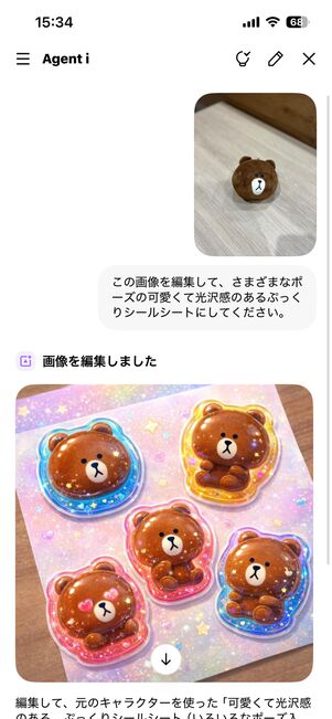 画像生成