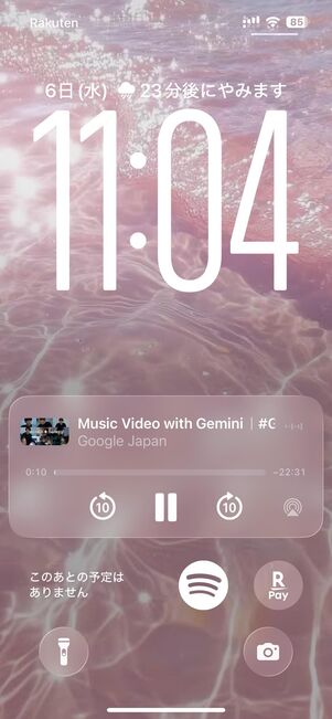 他アプリの利用中や画面オフでも音声を楽しめる
