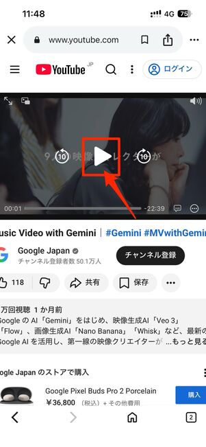 動画を再生したらホーム画面に戻る