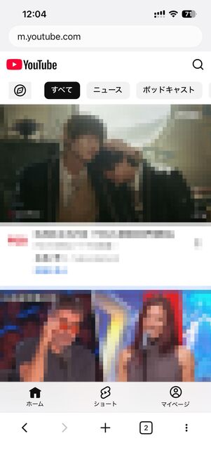 ブラウザでYouTubeを開く