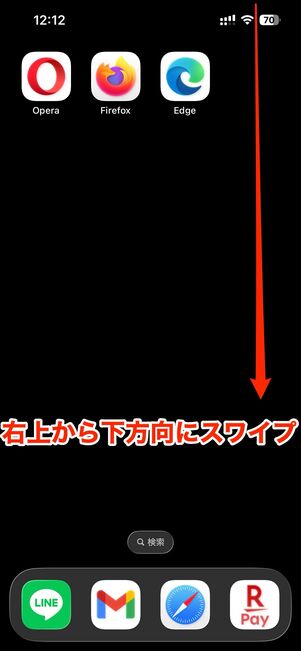 コントロールセンターからYouTubeを再生する