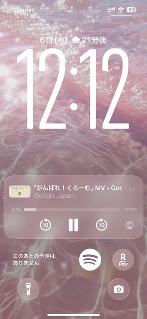 Firefoxアプリを使う