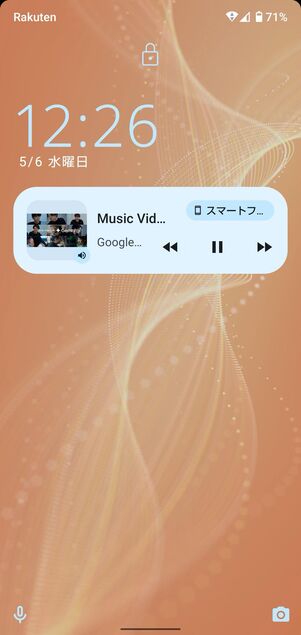 ロック画面