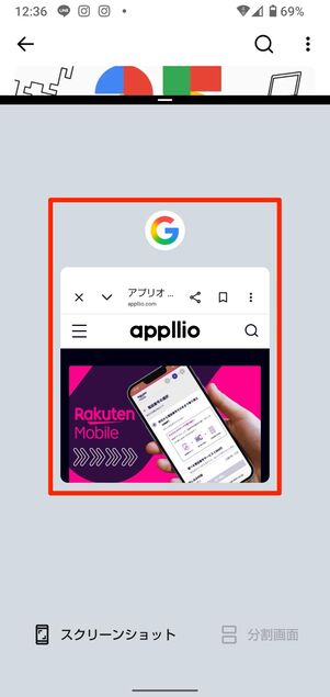 YouTubeアプリと同時に開くアプリを選択