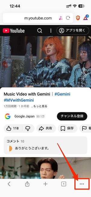 右下のメニューボタンからすべての設定へ