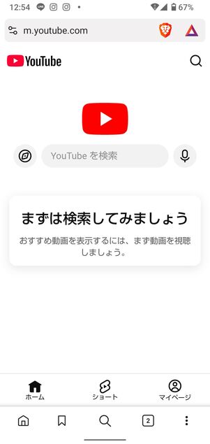 ブラウザでYouTubeを開く