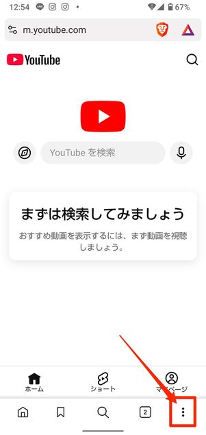 右下のメニューボタンから設定へ
