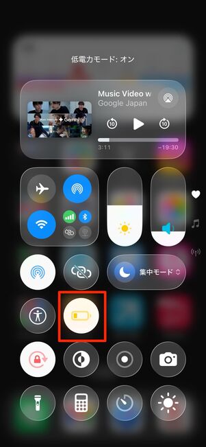iPhoneの場合