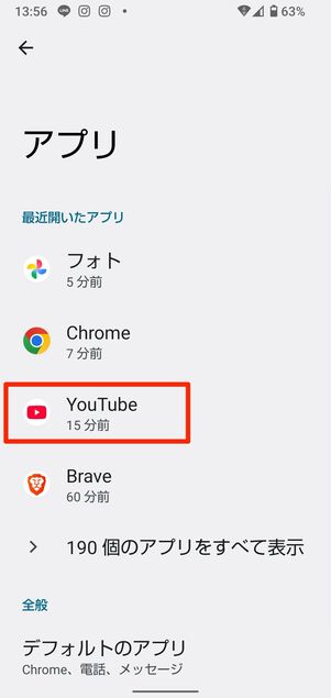 ピクチャインピクチャ（小窓）が表示されないとき
