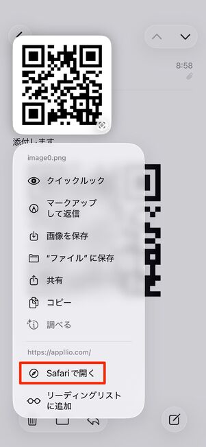 「Safariで開く」を選択