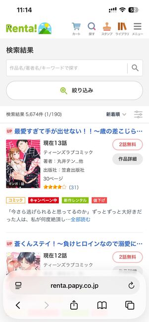 値引き作品