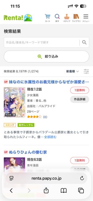 誰でも無料作品