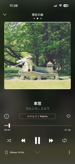 音質で選ぶ音楽配信サブスク Qobuz
