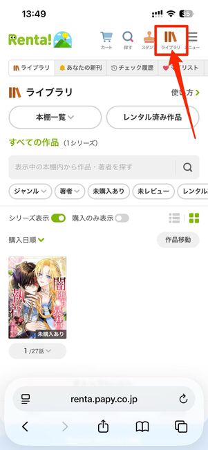 ブラウザ