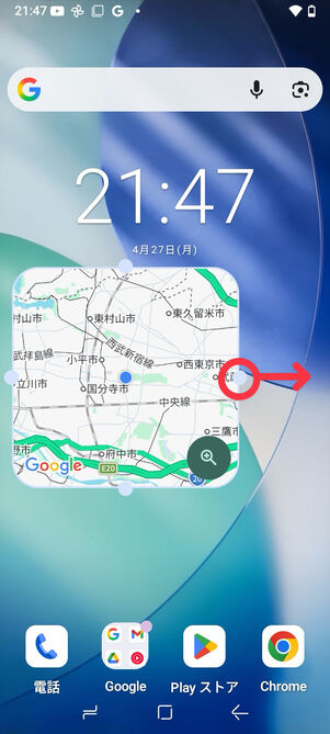 ウィジェットの位置やサイズを変更する