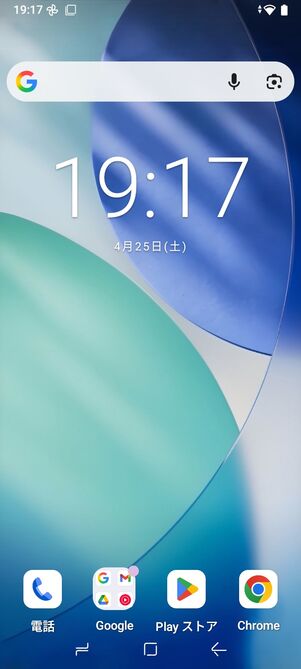 標準アプリ「時計」のウィジェット