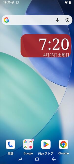「Digital Clock Widget」のウィジェット