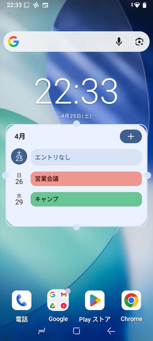 カレンダーのサイズ変更も可能