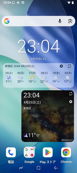 「weawow」のウィジェット