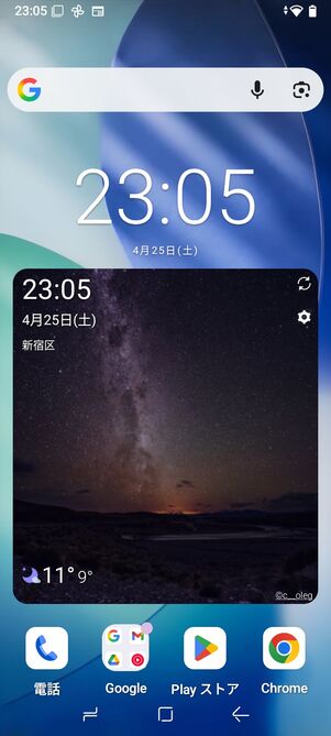 背景にその地域の美しい写真が表示される