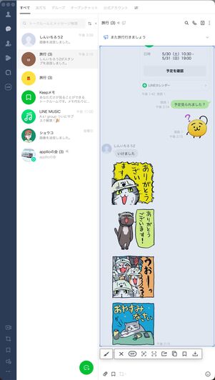 キャプチャする範囲を選択