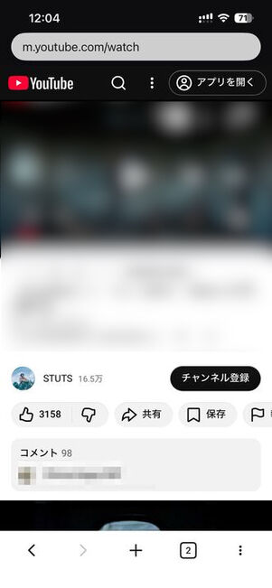 Opera　YoutubePremium　バックグラウンド再生
