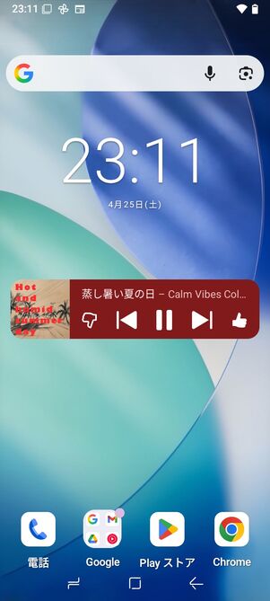 「YouTube Music」のウィジェット