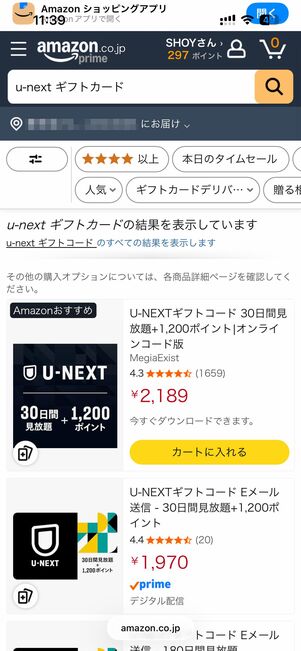 Amazon