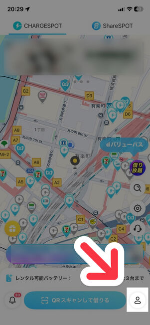 「ChargeSPOT」アプリ：ホーム