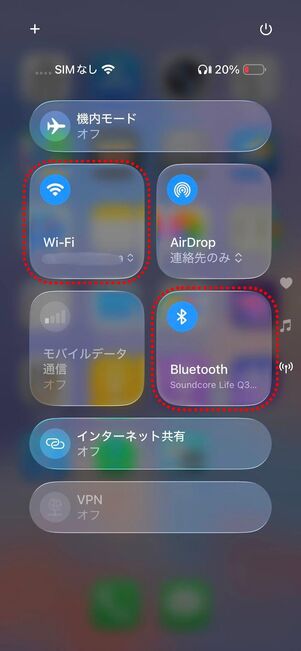 Wi-FiとBluetoothに接続してみた