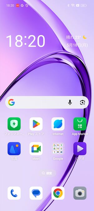OPPO A3 5G ColorOS