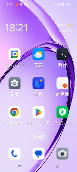 OPPO A3 5G ColorOS