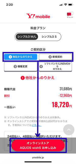 契約区分確認