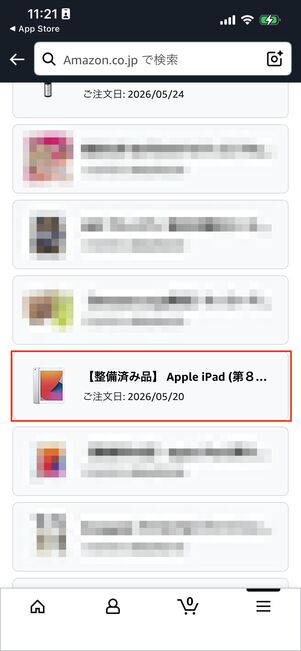 問い合わせ内容に該当する項目を選択する